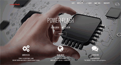 Desktop Screenshot of powerflash.com.tw